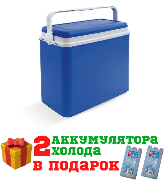 

Термобокс 24л Adriatic синий термо ящик