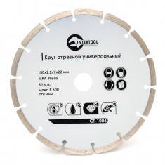 

Диск отрезной сегментный, алмазный 180 мм, 16-18% INTERTOOL CT-1004