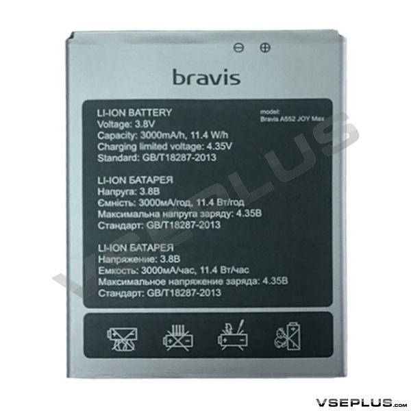 

Аккумулятор Bluboo Maya, Bravis A552 JOY Max Dual Sim, original