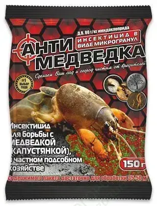 

Антимедведка (микрогранулы), 300 гр