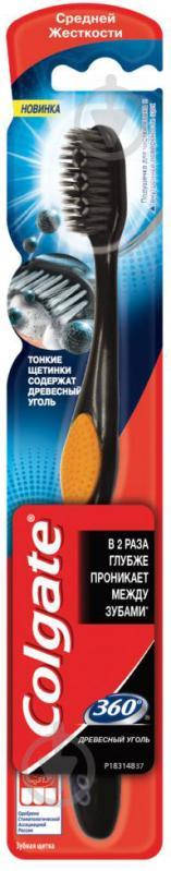 

Зубна щітка Colgate 360°