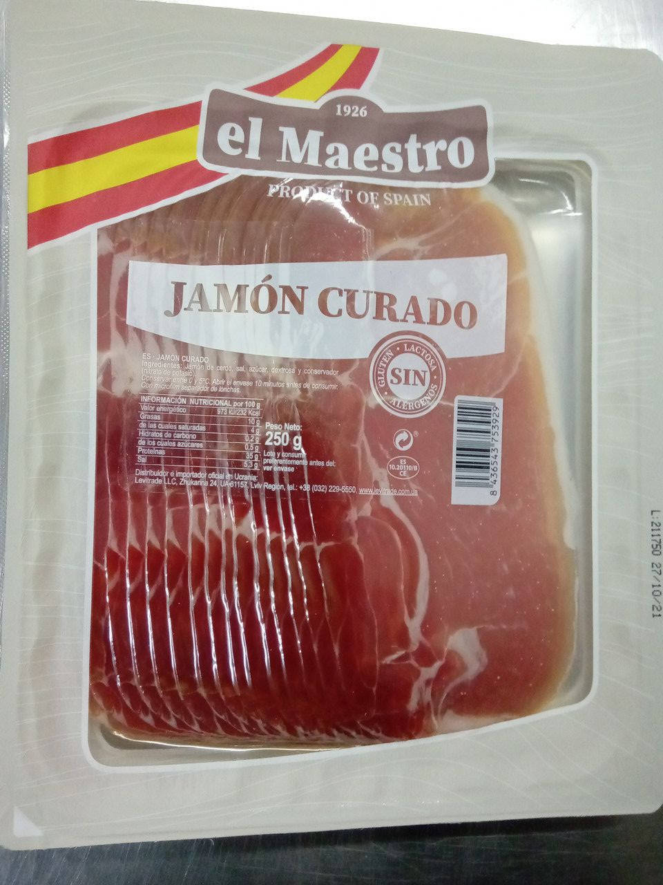 

Хамон нарізаний 250 г El Maestro Іспанія