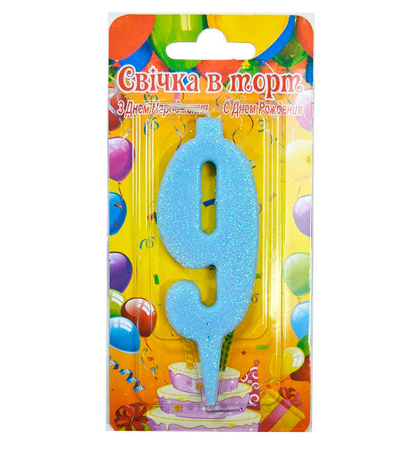 

Свечи - цифры в торт Blue "9"