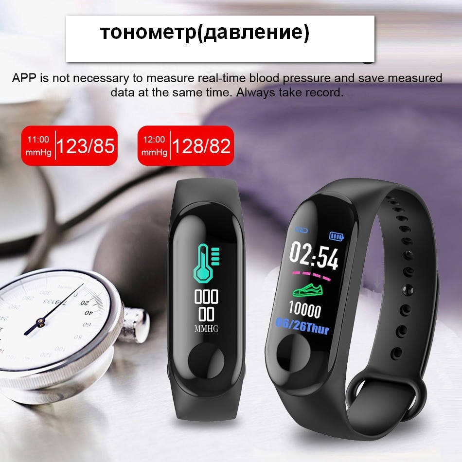

Фитнес браслет M5 , умные смарт часы, ПУЛЬС, ДАВЛЕНИЕ