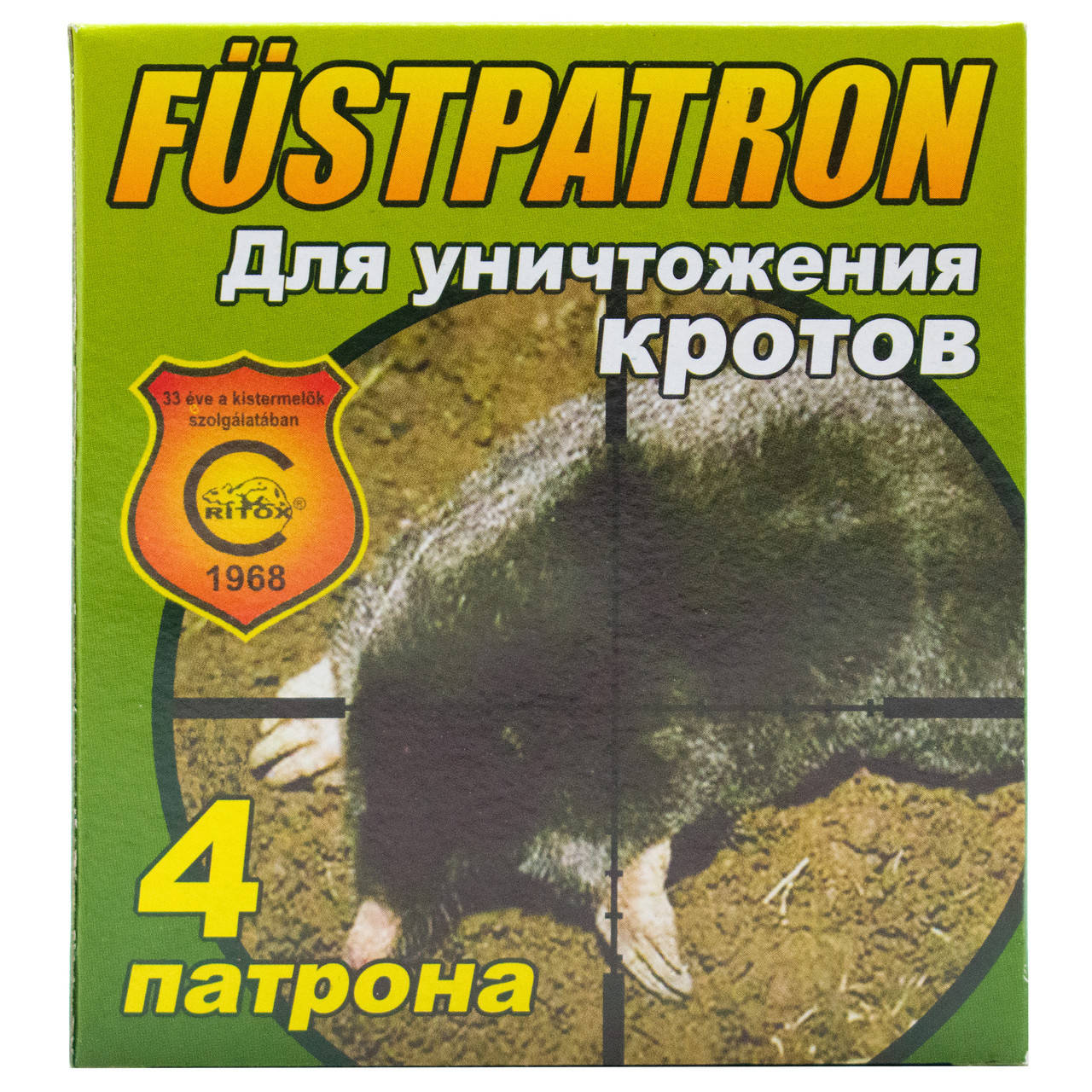 

Дымовая шашка от кротов Fustpatron 4 патрона