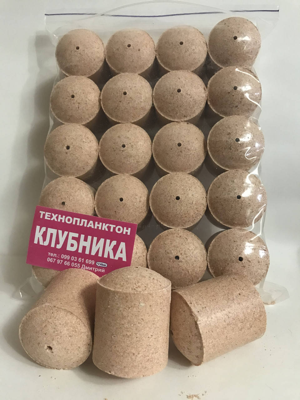 

Прикормка для ловли толстолоба Технопланктон КЛУБНИКА 70гр (20 шт.)