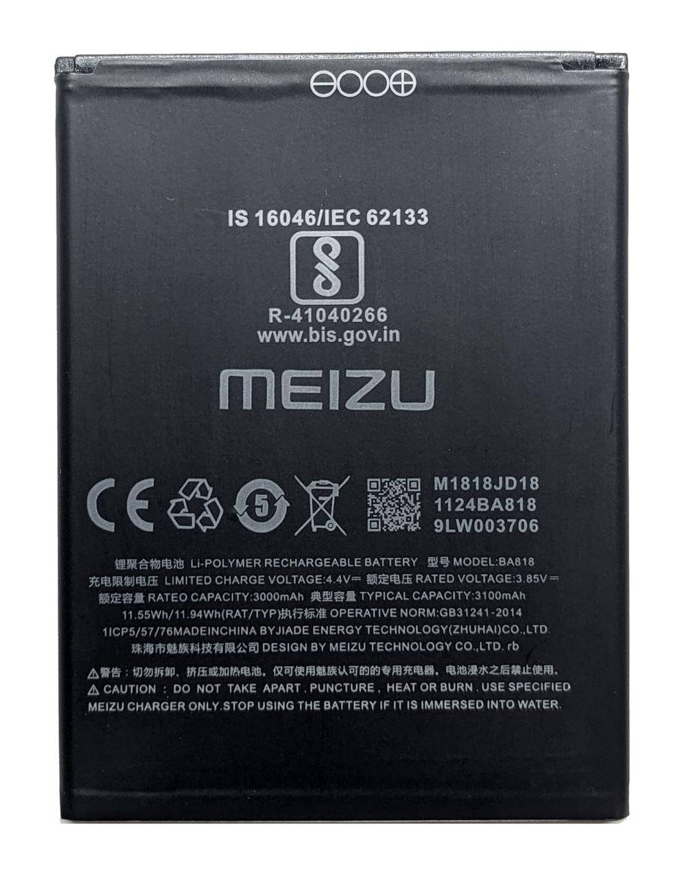 

Аккумулятор Meizu C9 M818H BA818