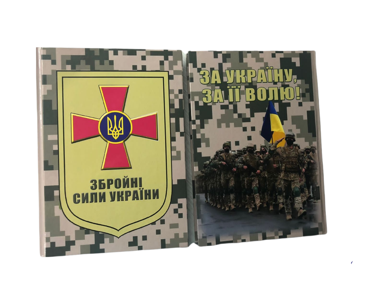 

Блокнот ЗСУ Украины