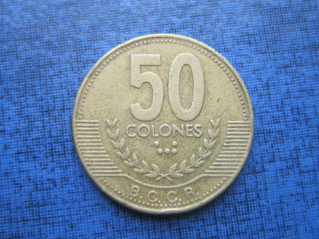 

Монета 50 колон Коста Рика 1999 2007 два года цена за 1 монету