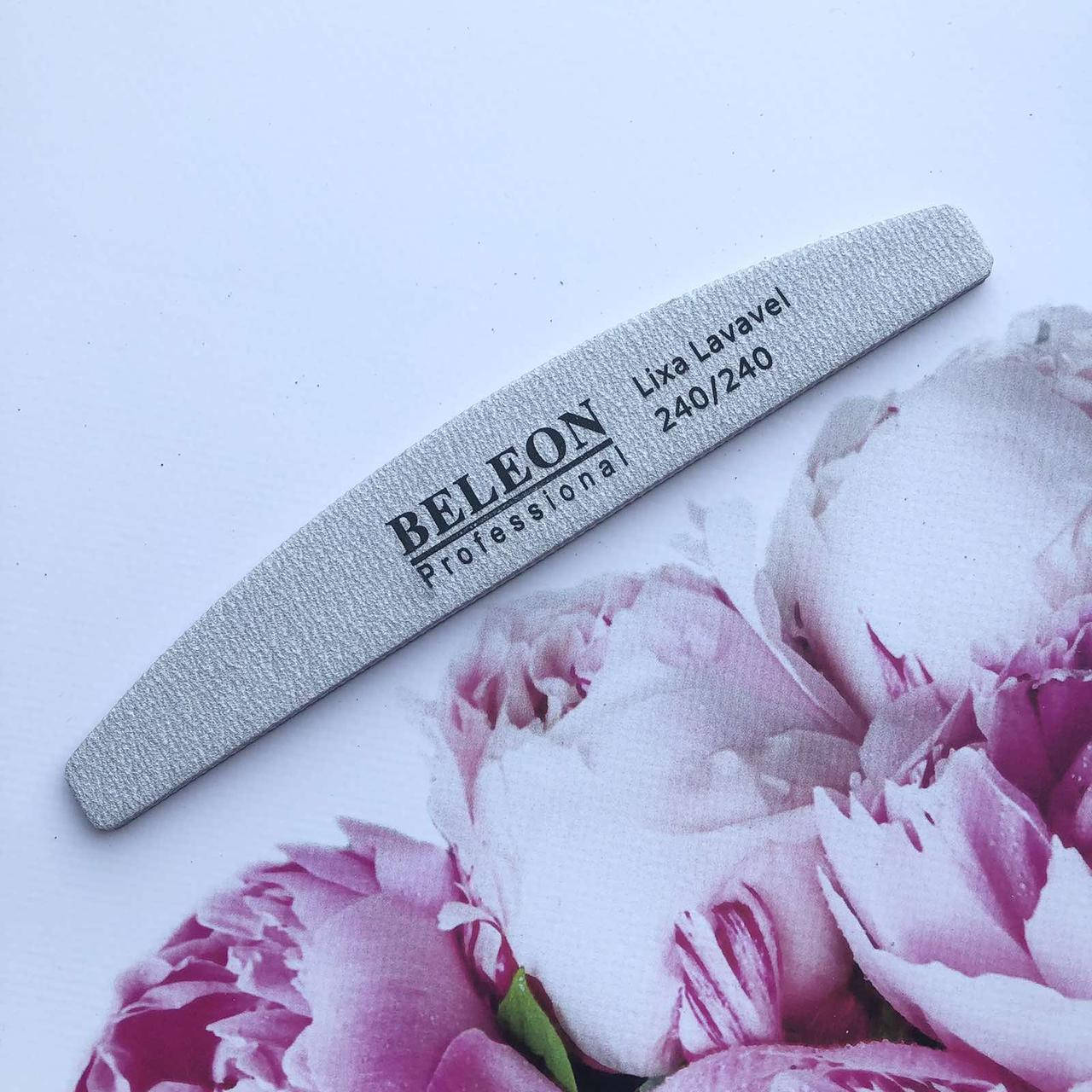 

Пилка для ногтей BELEON 240/240