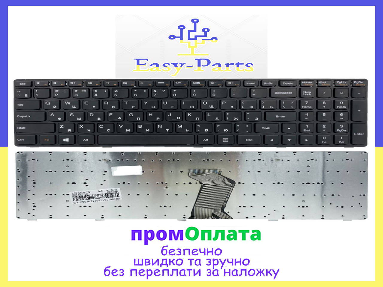 

Клавиатура Lenovo G500 G710 G505 G505A G510 G700 G700A G500AM G710 Леново