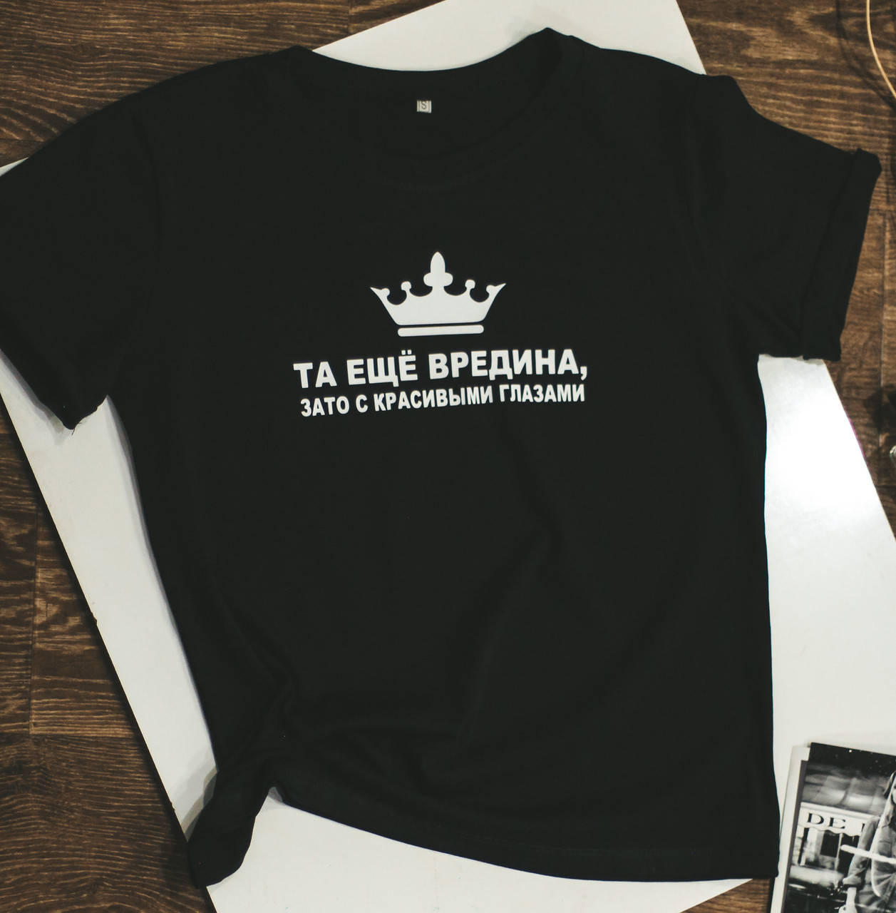 

Футболка Та еще вредина, Белый