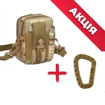 

Сумка з Ремнем на пояс MULTICAM + Карабін