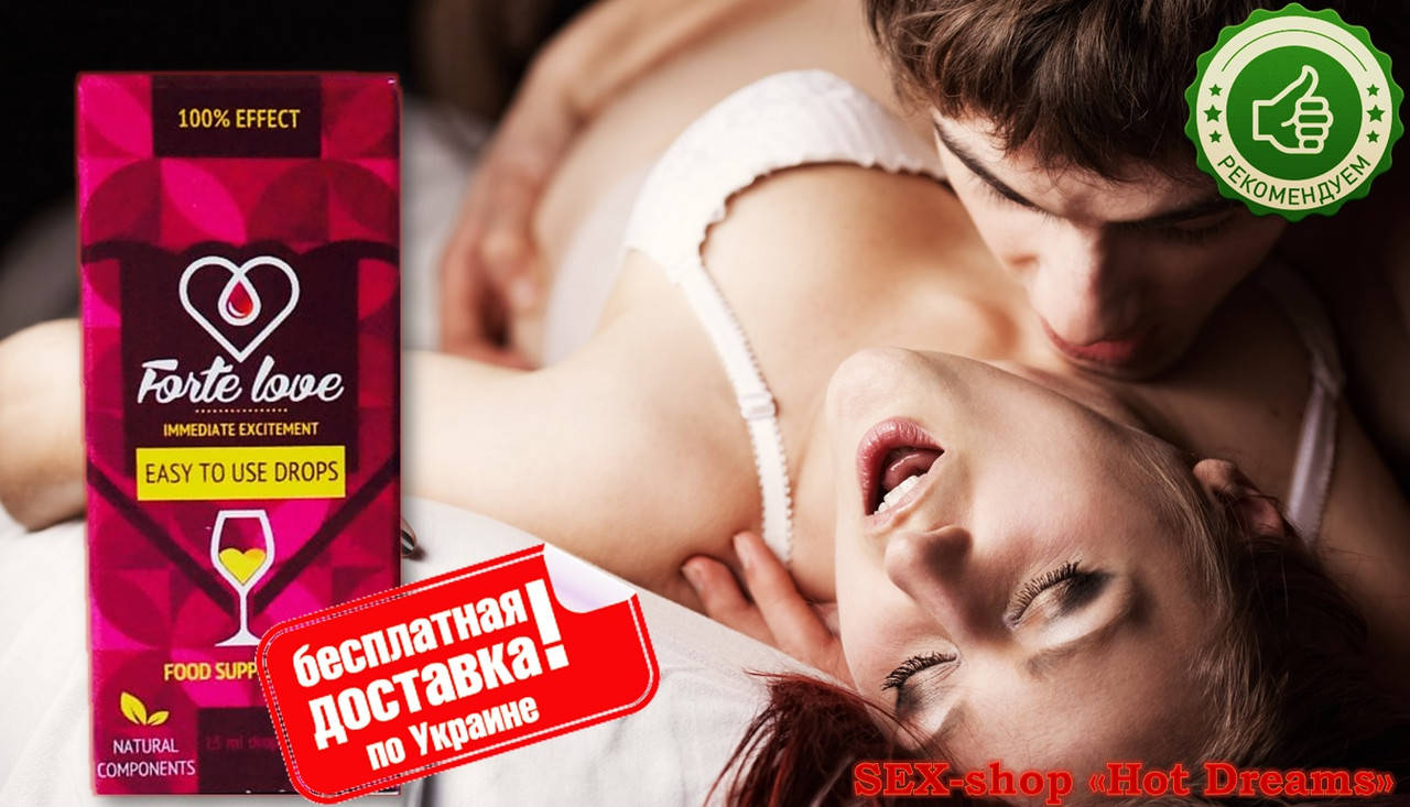 

Потужний збуджуючі краплі Love+ для жінок (без кольору і запаху)