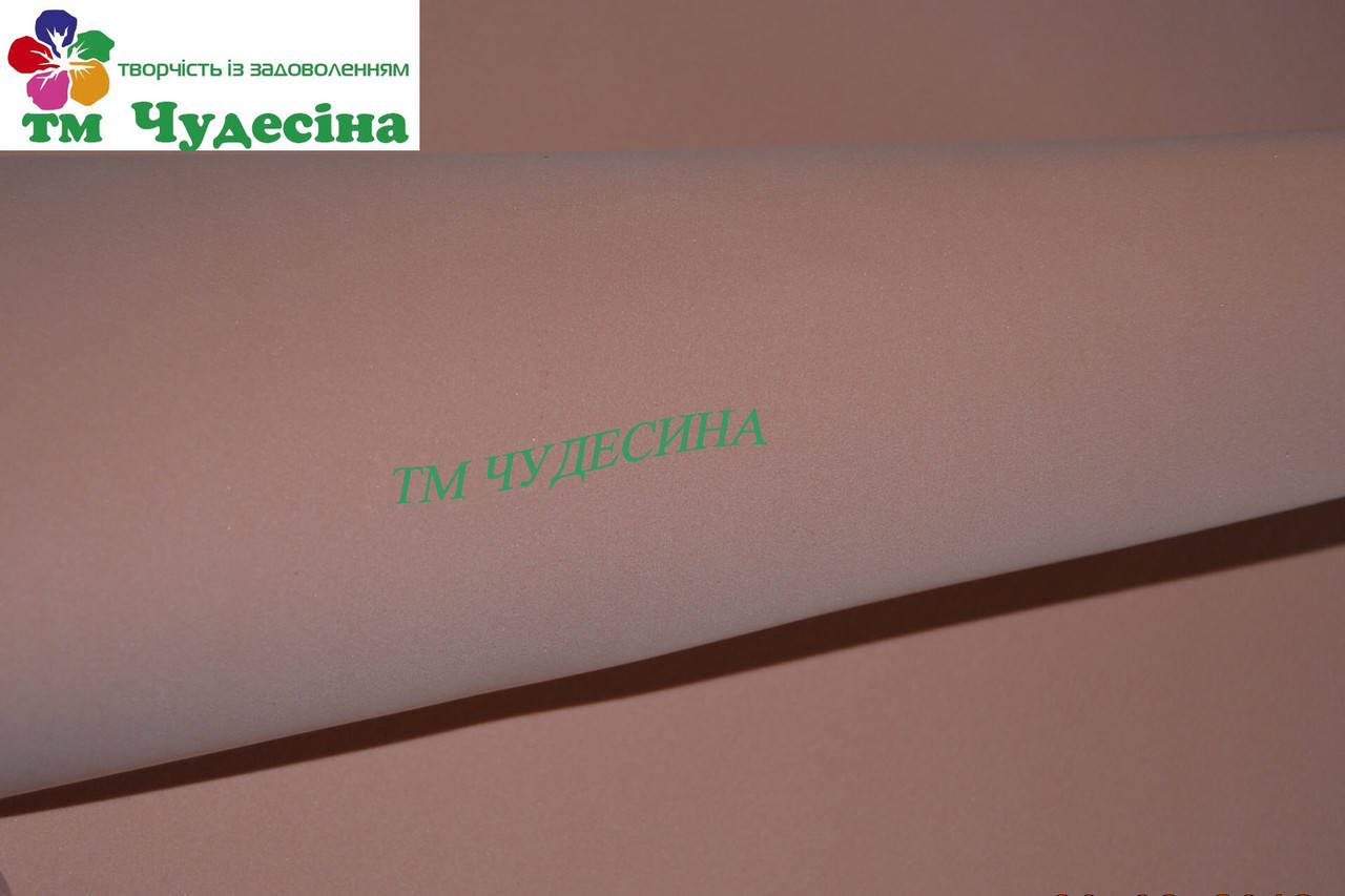 

Фоамиран иранский 25 - коралл 60*70 см