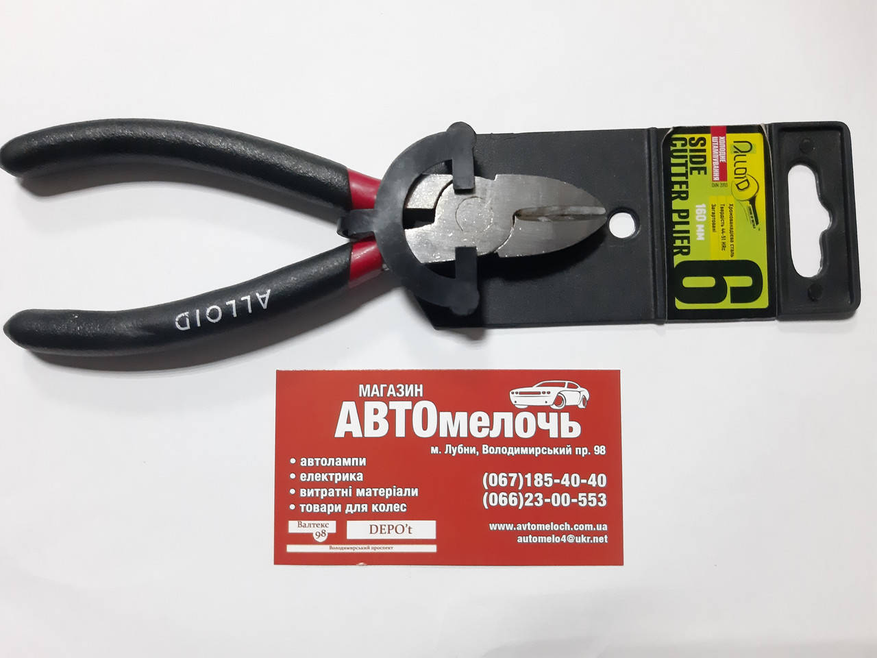 

Кусачки 160 мм Alloid