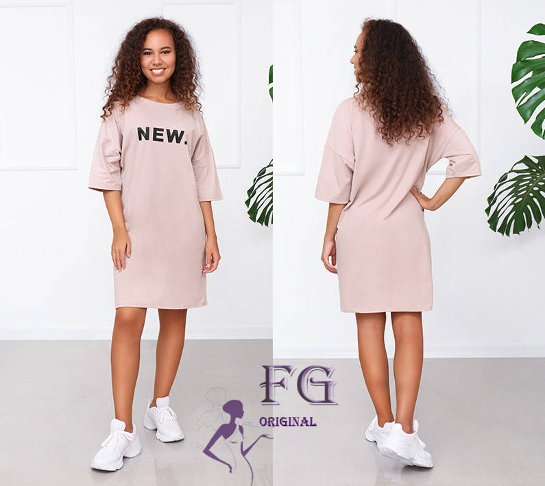 

Стильное платье-футболка оверсайз "Urban" 46-48, Бежевый