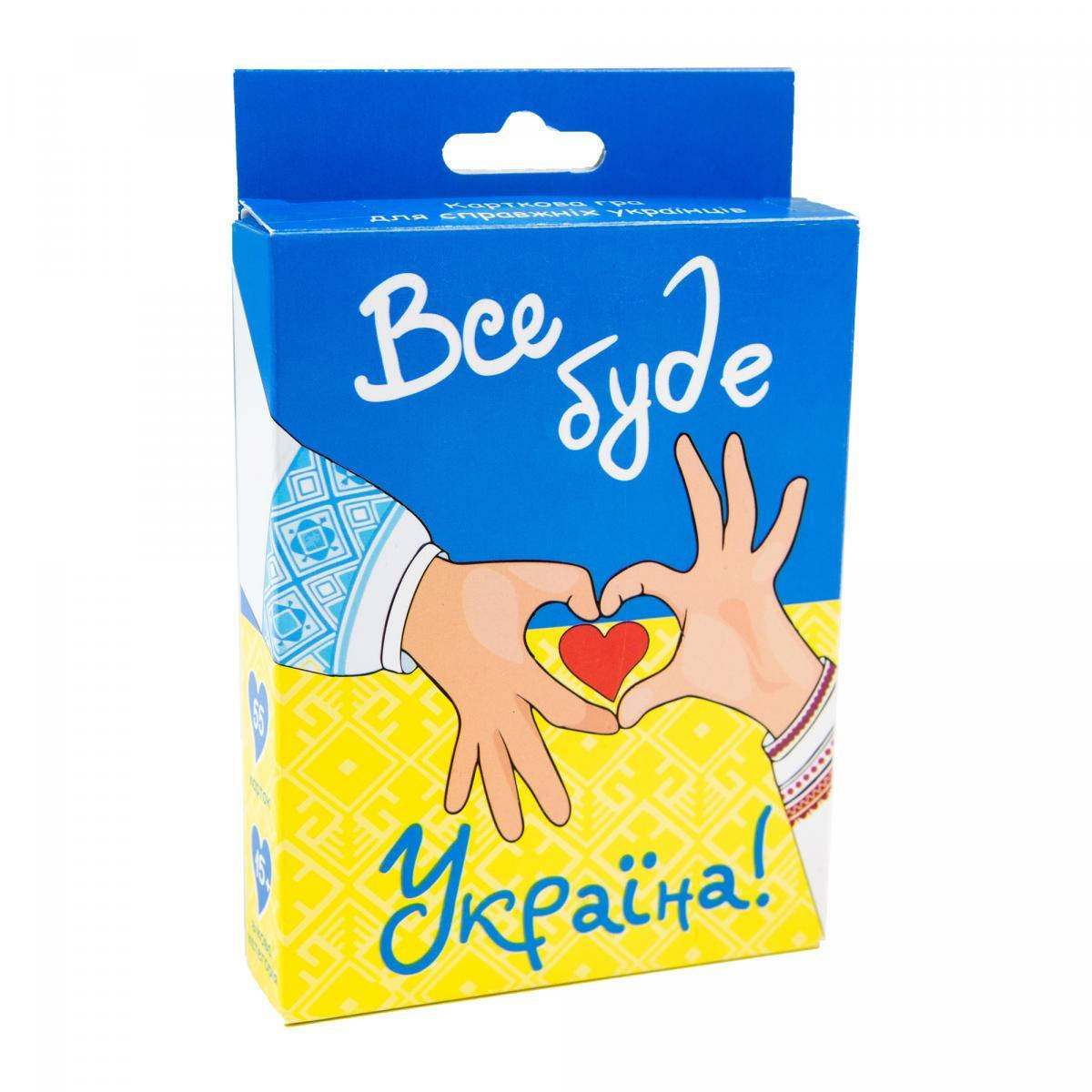

Карткова гра "Все буде Україна" (укр.) 30370