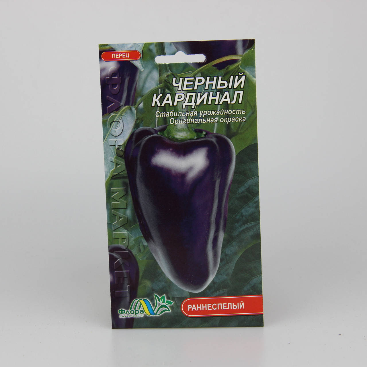 

Перец Черный Кардинал 0.3 г