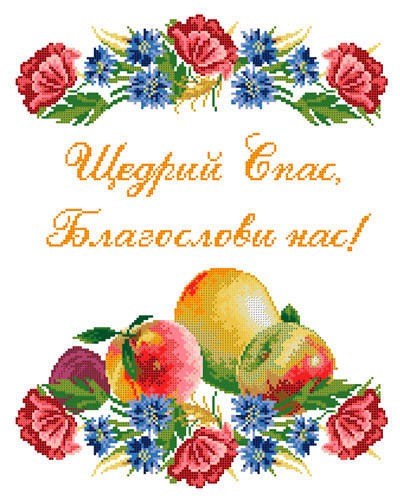 

РСВ-023. Схема для вишивки бісером Рушник до Спаса.