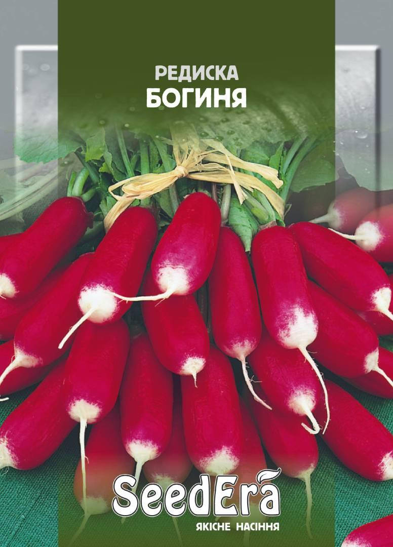 

Редиска БОГИНЯ Seedеra, 20 г