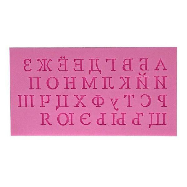 

Молд силиконовый Алфавит
