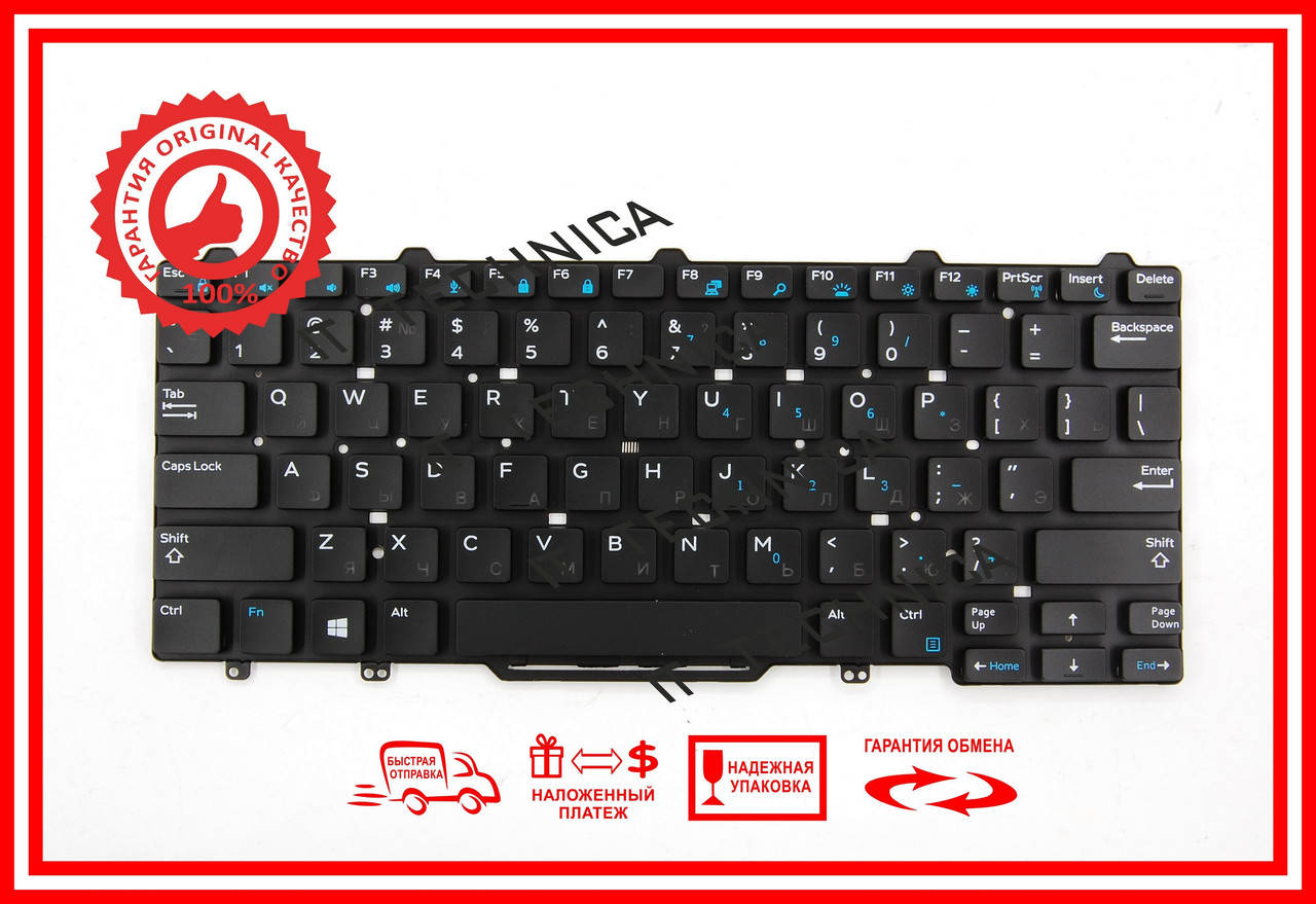 

Клавіатура DELL Latitude 3340 3350 E5450 E7450 E5450 E7450 E5470 E7470 5480 E5480 5488 Черная без рамки RUUS, Черный