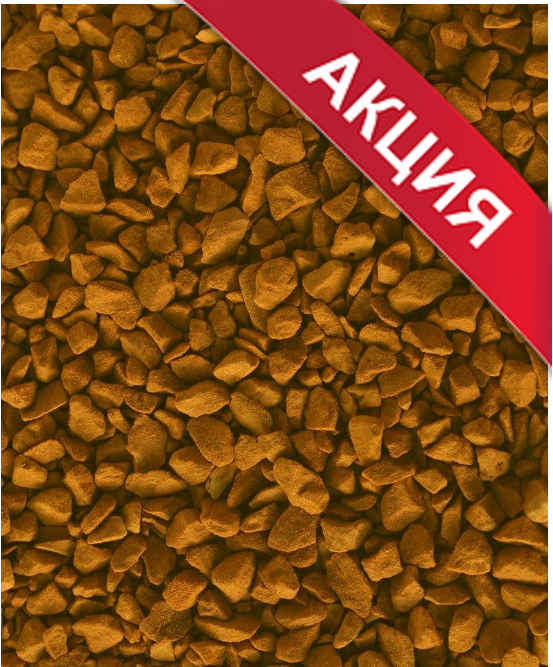 

Кофе "Brazileno DORADO" , 1 кг