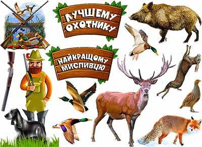 

Вафельная картинка Охота и Рыбалка А4