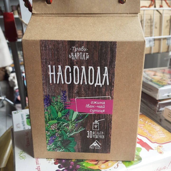 

Трав'яний карпатський чай "Насолода" у фільтр пакетах