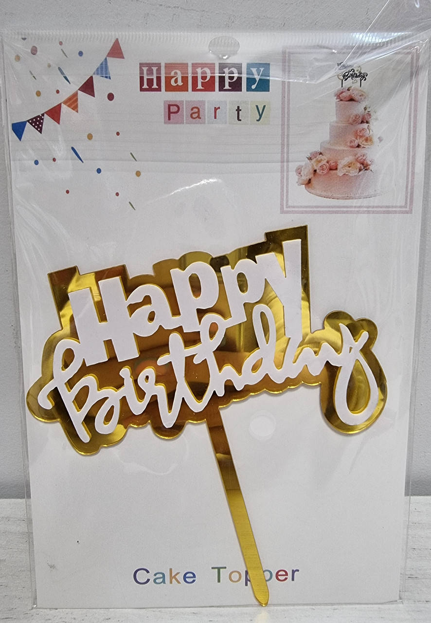 

Топпер в торт акриловый "Happy Birhday": белый на золоте