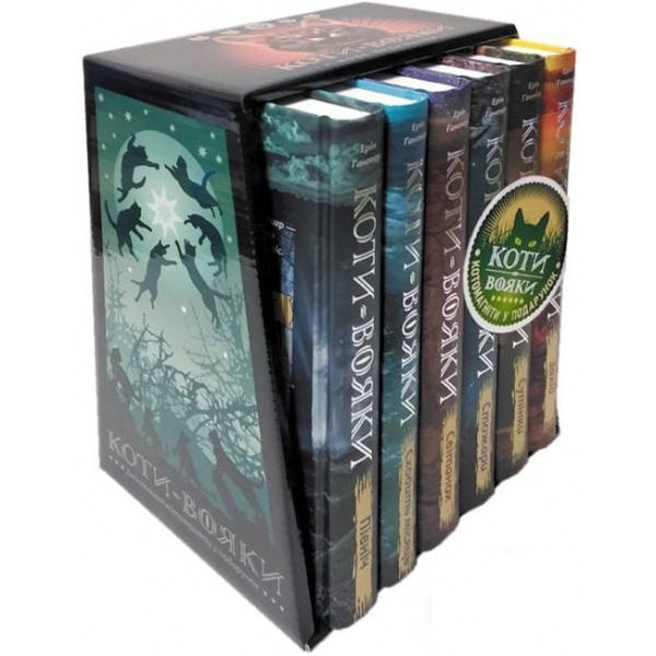 

Комплект 6 книг Коти-вояки. Цикл 2 Нове пророчество