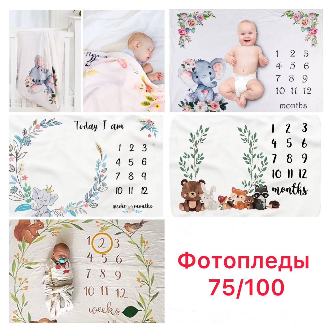 

Детские Фотопледы флюсовые коврик фотофон фото по месяцам Подарок на выписку