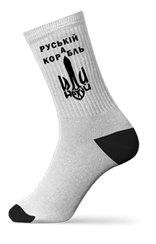 

Патриотические носки "русский корабль.."