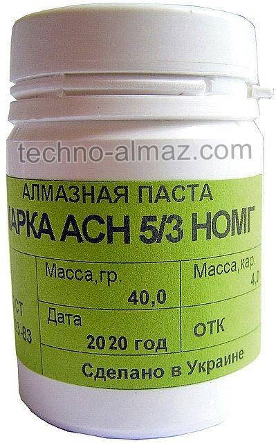 

Алмазная паста АСН 5/3