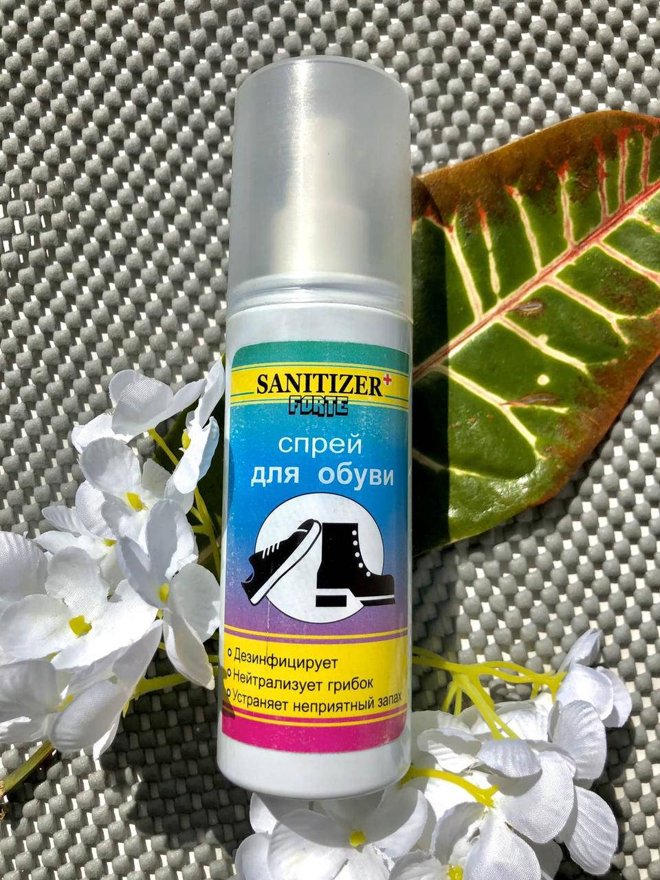 

Спрей для обуви "SANITIZER forte" от неприятного запаха и грибка.