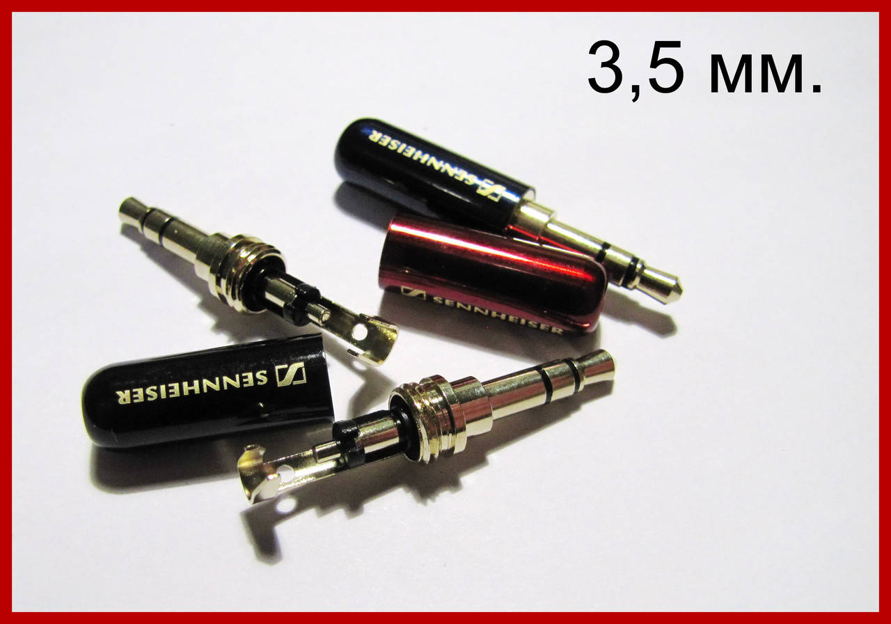 

Штекер аудио, 3,5 мм, 3 pin, латунь, SENNHEISER.