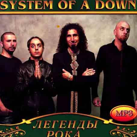 

System of a Down [CD/mp3]