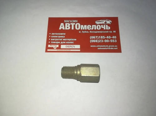 

Переходник резьбовой внут. М14х1.5 - наружный конус М14х1.5