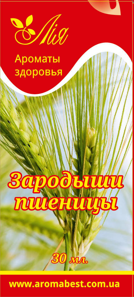 

Эфирное масло Лия Зародыши пшеницы 30 мл.