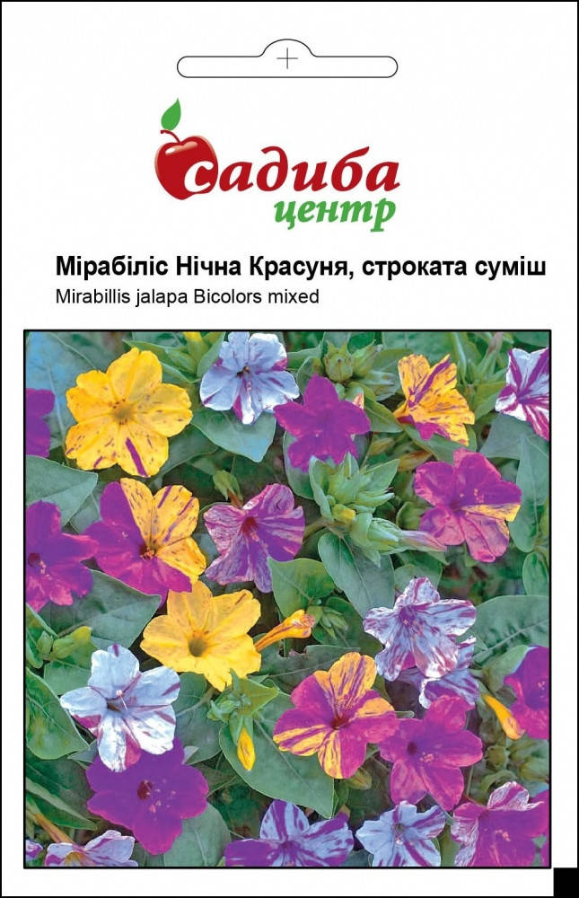

Садыба центр. Семена Мирабилис Ночная красавица, смесь 0.5 г, Разные цвета