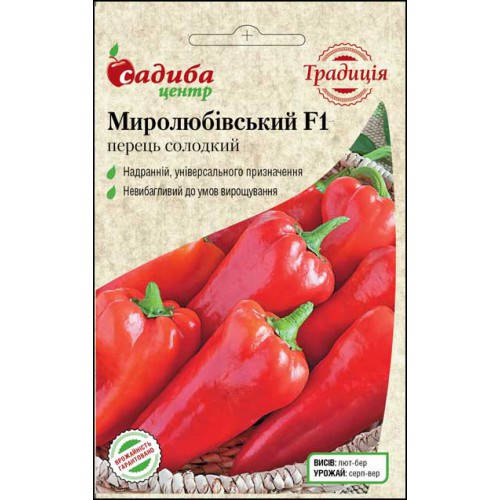 

Семена Перец сладкий Миролюбовский F1, 0,3 грамма Садиба центр Традиция