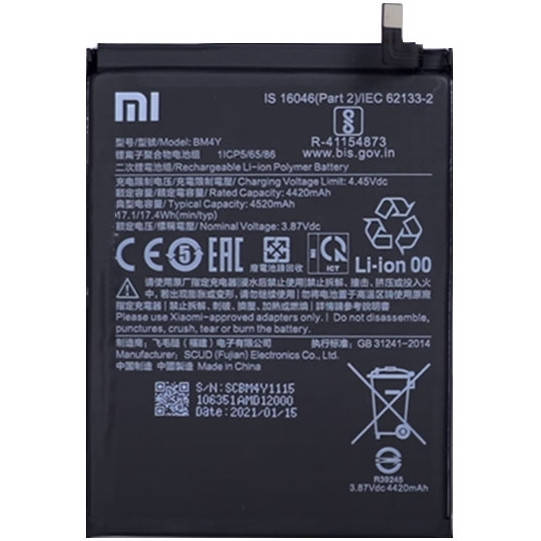

Аккумулятор Xiaomi Mi 11x / Redmi K40 / Redmi K40 Pro / Poco F3 BM4Y (4520mAh)