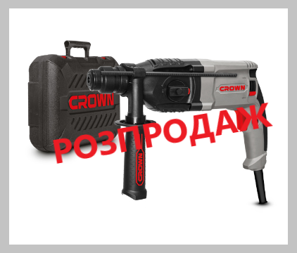 

Перфоратор CROWN CT18138 BMC