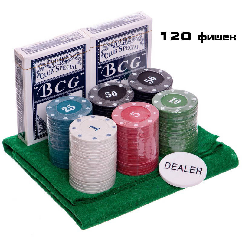 

Набор для покера 120 фишек с номиналом Техасский Холдем в металлической коробке