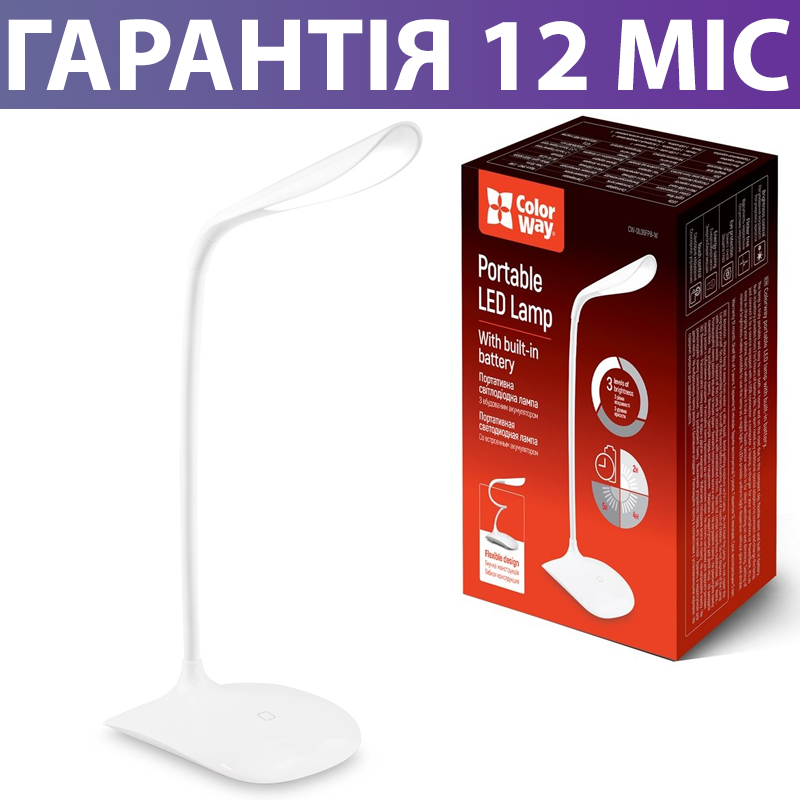 

Настольная лампа ColorWay LED, белая, 1.5 Вт, светодиодная, с аккумулятором, настольный лед светильник, Белый