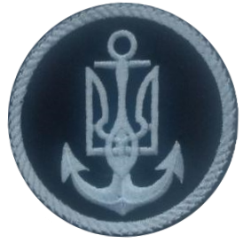 

Нарукавный шеврон ВМС тёмно-синий