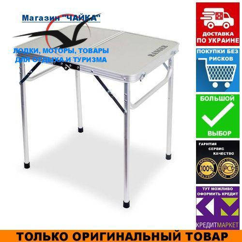 

Стол туристический складной Ranger Plain; 60х45х60см. Складной стол Ренжер RA 1108.