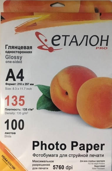 

Фотобумага Еталон глянцевая 100л. A4 - 21x30см. пл.135г/м2