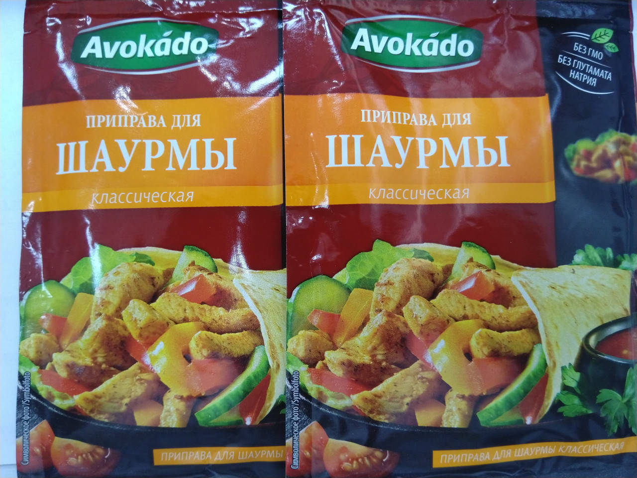 

Приправа "до Шаурми" 25 г